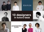ミラノサローネ期間中・日本のデザイナー＆ファッションブランド10組とコロロデスクによるインスタレーション展 「10 Japanese designers in koloro-desk」