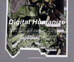 展覧会「Digital Humanize」ポストインターネット時代の身体、知覚、そこから生み出されるイメージとは – 6月14日より東京藝術大学美術校舎陳列館にて開催