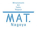 名古屋の港エリアでアートプログラム［MAT, Nagoya］が始動 – オープニング企画として、ペーター・フィッシュリ ＆ ダヴィッド・ヴァイス、毛利悠子の展覧会など開催