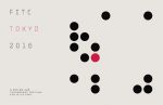 デザイン、アート、テクノロジーに特化したカンファレンスイベント「FITC Tokyo 2016」2月13日、14日の2日間、一橋大学一橋講堂にて開催