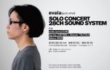 28chのサウンドシステムを駆使したCDリリース記念ライブ「evala (port, ATAK) solo concert」