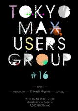 Tokyo Max Users Group #16