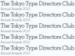 『東京TDC賞2011』公募開始、郵送受付は2010年10月16日まで、直接搬入は2010年11月1日まで。