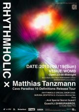 09/19 RHYTHMHOLIC × Matthias Tanzmann ゲストVJにSHIMRABROS.