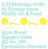 SUNDAY ISSUE にて小さなフェスティバル「._._.（てんとてんとてん）」9/23開催