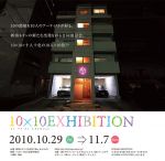 10の部屋を10人のアーティストが彩る、セルフビルド型シェアオフィス「新宿NEON」にてグループ展「10×10EXHIBITION」が開催