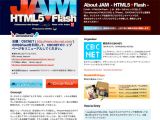 プログラミング イベント【JAM】<br />次回のお題は『CBCNETのトップページをリニューアルしてください。』