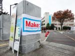 消費されるテクノロジーから、創造するテクノロジーへ！「Make: Tokyo Meeting 06」レポート！