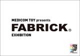 MEDICOM TOYが手掛けるテキスタイルブランド『FABRICK』の展示会がPUBLIC/IMAGE 3Dにて開催