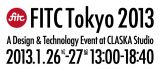 FITC Tokyo 2013 開催直前特集！その1: oFコミュニティの牽引者たち