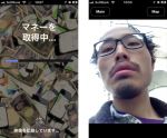iPhoneで街中に散りばめられた仮想的な通貨「MaM」を集めよう – エキソニモ × MaM × GYRE「MoneyFinder Harajuku」ワークショップレポート