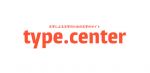 大日本タイポ組合編集長による、文字による文字のための文字のサイト『 type.center 』