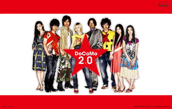 Docomo2.0