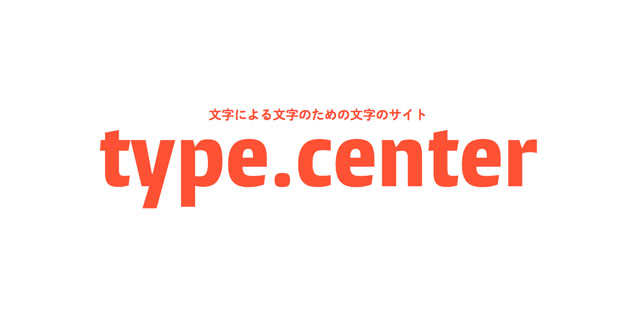 typedotcenter