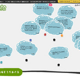 「ヘコむ」を楽しむコミュニティ「リグレト」 