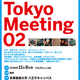 Make: Tokyo Meeting 02