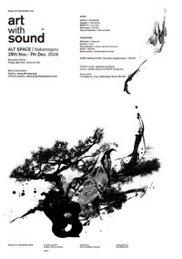 Art with Sound™ in ALT SPACE