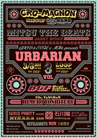 GOOD & EVIL × MHz presents "URBARIAN vol.3"