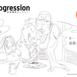 extends Progression 拡張機能コンテスト