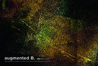  augmented B. ~躍動するビットたち~