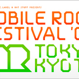 MOBILE ROCK FESTIVAL 2009