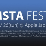 IMSTA FESTA "最新ミュージック・ツールを五感で体験"