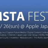 IMSTA FESTA "最新ミュージック・ツールを五感で体験"