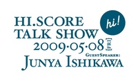 HI.SCORE Kitchen - HI.SCORE TALK SHOW