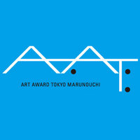 新たな才能を、世界へ向けて発掘するパブリックアワード展 「アートアワードトーキョー 丸の内２００９」開催