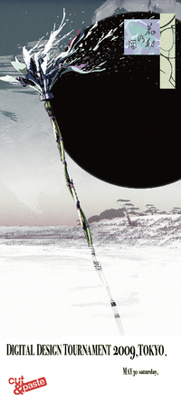 Cut&Paste 2009 Tokyo 