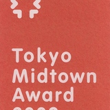 Tokyo Midtown Award 2009