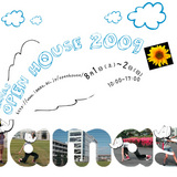 IAMAS OPEN HOUSE 2009