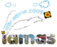 IAMAS OPEN HOUSE 2009