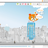 『日テレダベアキャンペーン』×『SKETCH PISTON 3』 