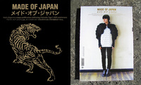 MADE OF JAPAN MAGAZINE