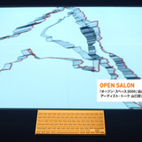 ICC OPEN SALON アーティスト・トーク 山口崇洋 