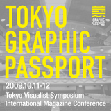 TOKYO GRAPHIC PASSPORT
