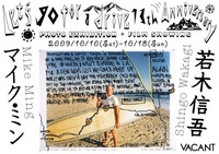 Let's go for a drive 13th Anniversary 若木信吾＋MIKE MING