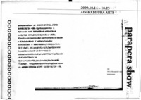 parapera group show "parapera show"