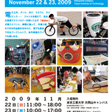 Make: Tokyo Meeting 04