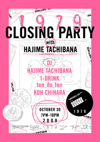 [1979] CLOSING PARTY with HAJIME TACHIBANA