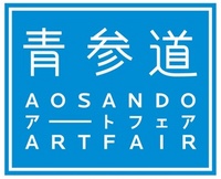 青参道アートフェア