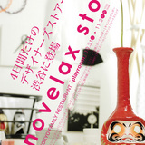 novelax PREVIEW 2009＋store