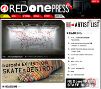 現在形のストリートアート／カルチャーを紹介するポータルサイト『RED one PRESS』オープン！