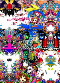 現代美術の新たなヴィジョンを提示するグループ展 『カオス*ラウンジ2010 in 高橋コレクション日比谷』