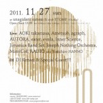 PROGRESSIVE FOrM10周年イベントの関西編 11月27日に開催