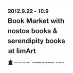 オンライン古書店 nostos books と serendipity books が期間限定リアルショップをオープン – 9月22日よりリムアートにて