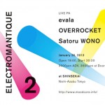 電子音響による “ロマンティシズム” を表現「MOODCORE presents ELECTROMANTIQUE 2」1月26日開催 – 出演は、evala、OVERROCKET、ヲノサトル
