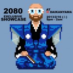 8bitサウンドを操るミュージシャン “2080” のショーケース – 代官山「M」にて2月16日開催