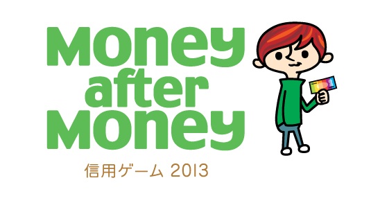 20130409_money-after-money